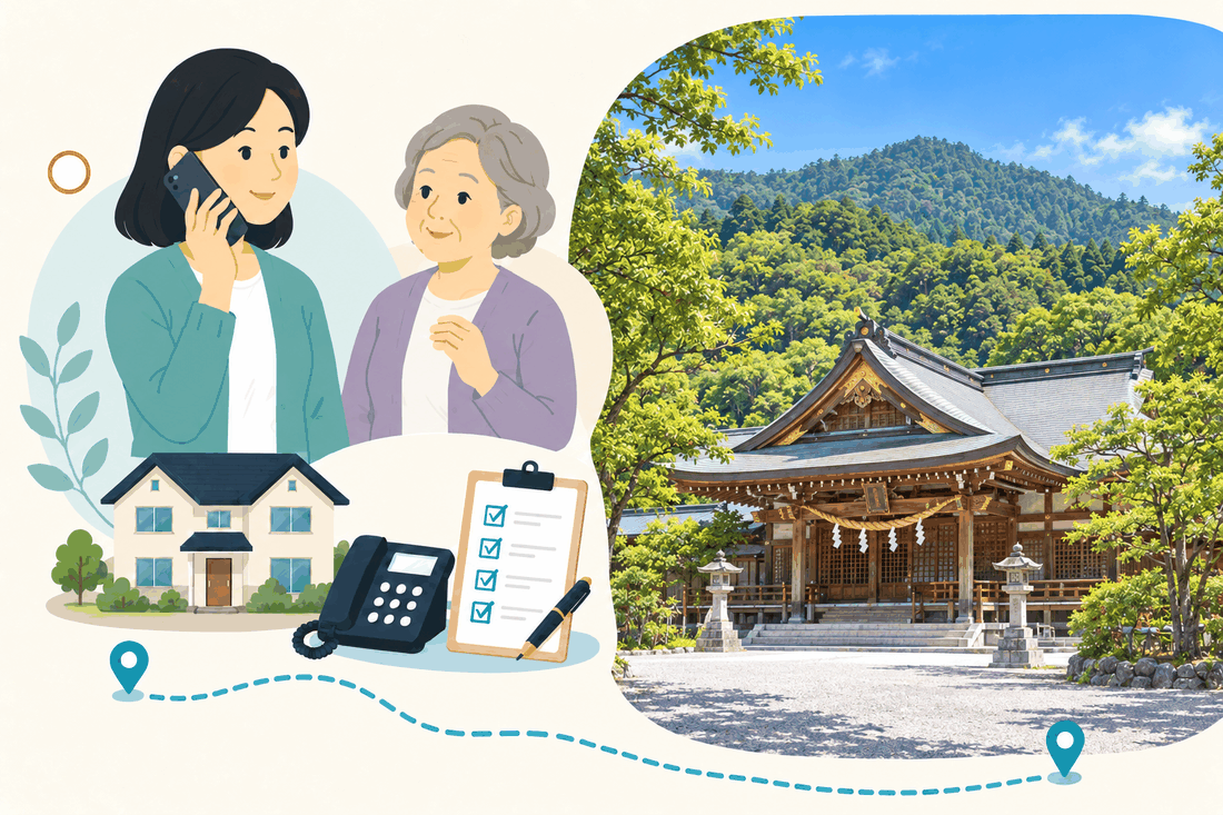 離れて暮らす家族と親、電話、確認表を描いた案内イラスト