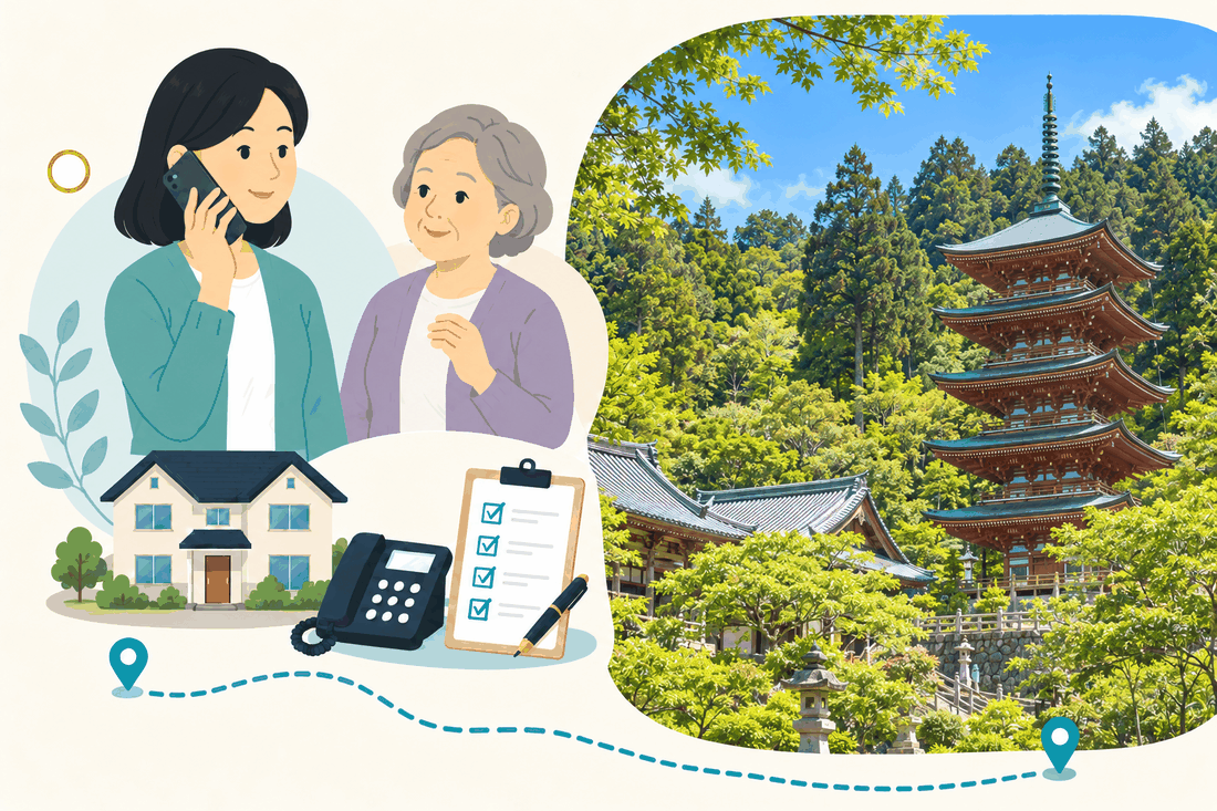 離れて暮らす家族と親、電話、確認表を描いた案内イラスト