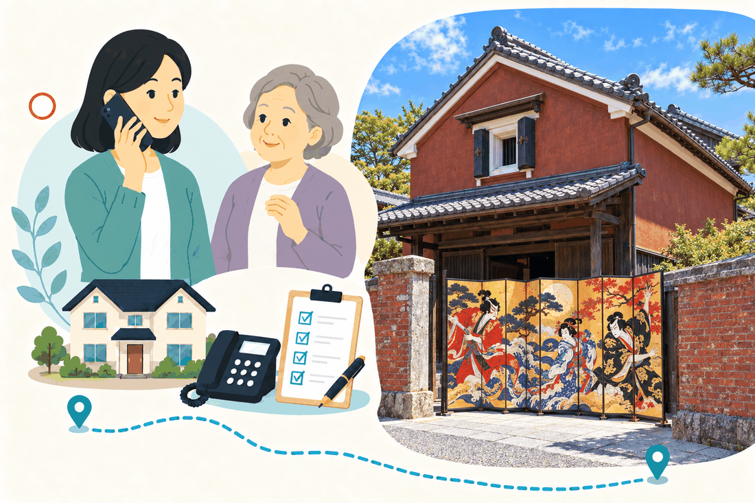 離れて暮らす家族と親、電話、確認表を描いた案内イラスト
