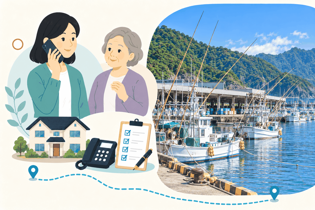 離れて暮らす家族と親、電話、確認表を描いた案内イラスト