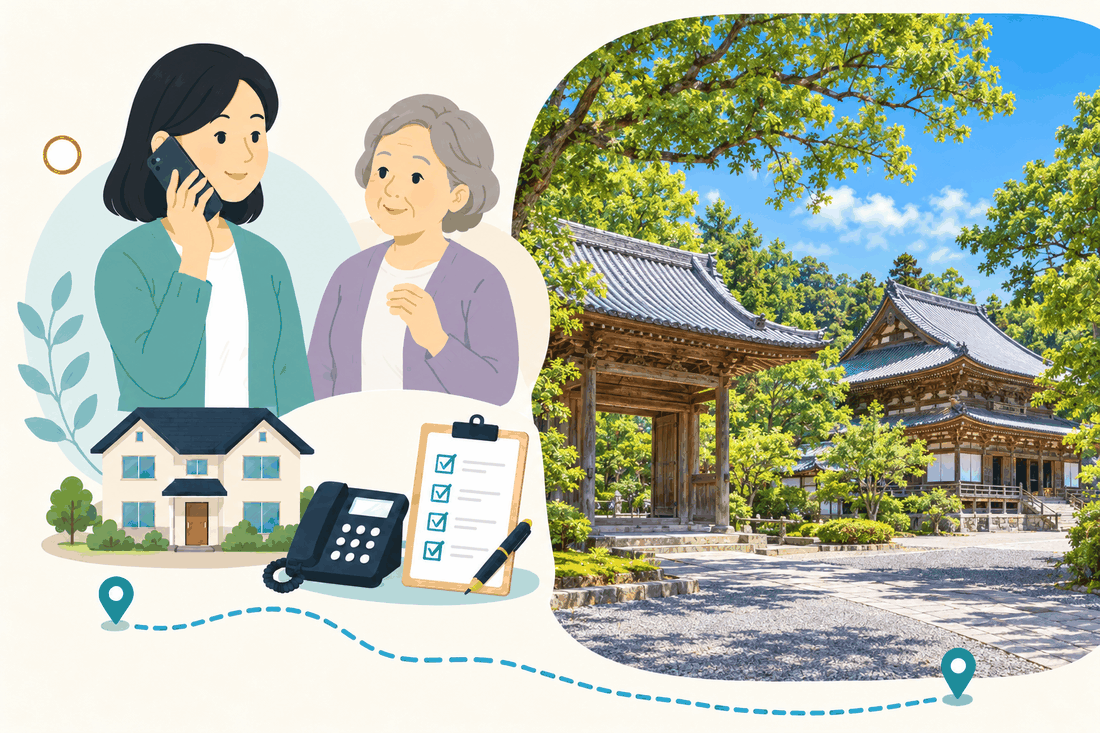 電話で話す家族と親、家、電話、確認表、市内の寺の景色を描いた案内イラスト