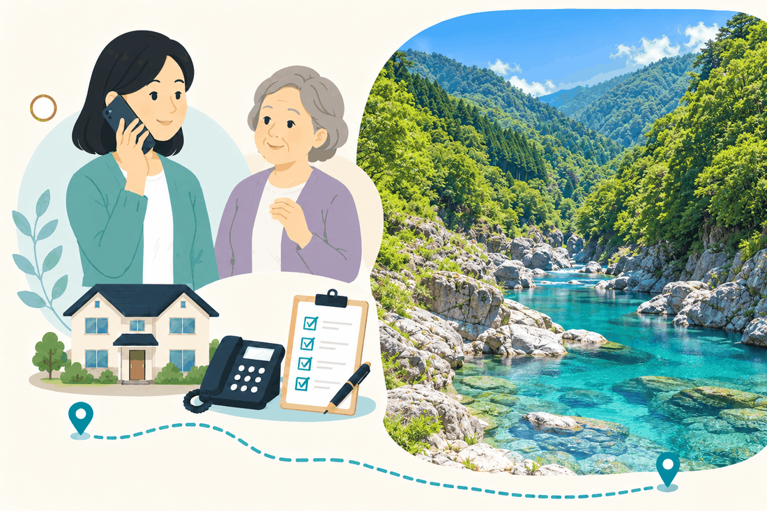 離れて暮らす家族と親、電話、確認表、仁淀川の渓谷を描いた案内イラスト