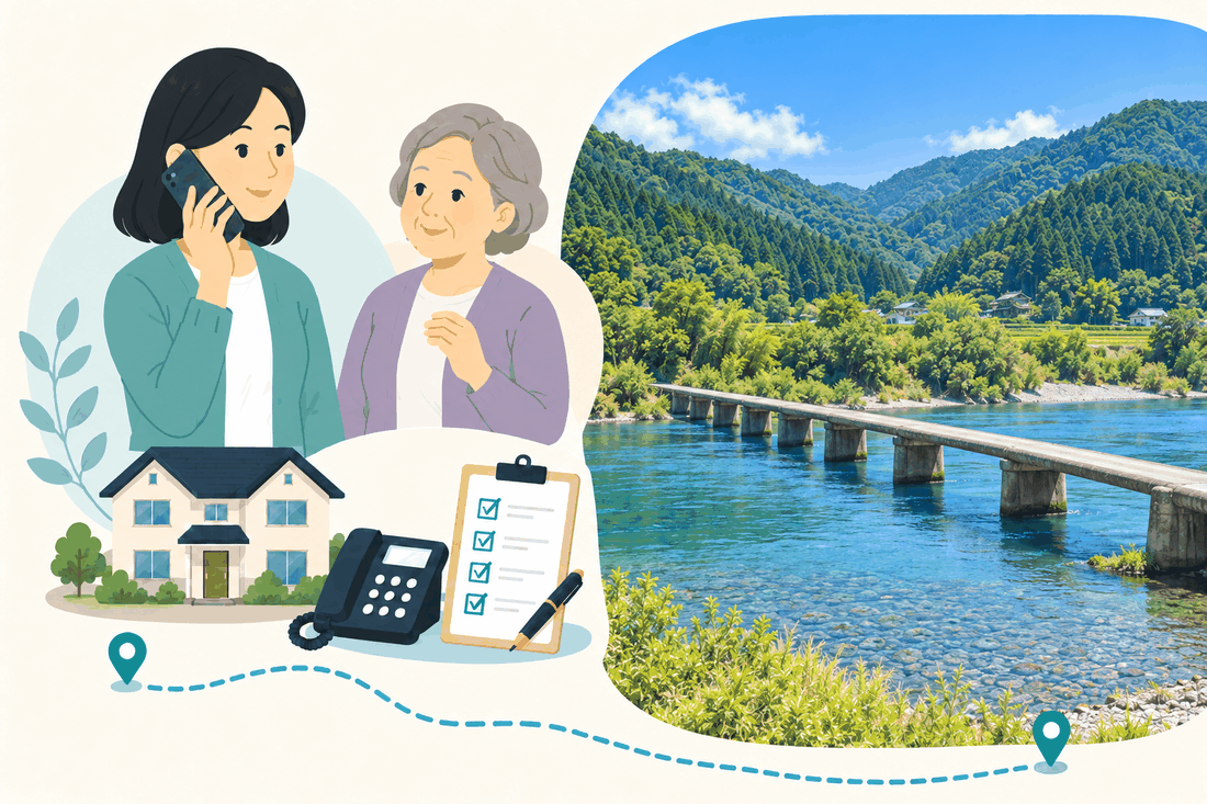 離れて暮らす家族と親、電話、確認表を描いた案内イラスト