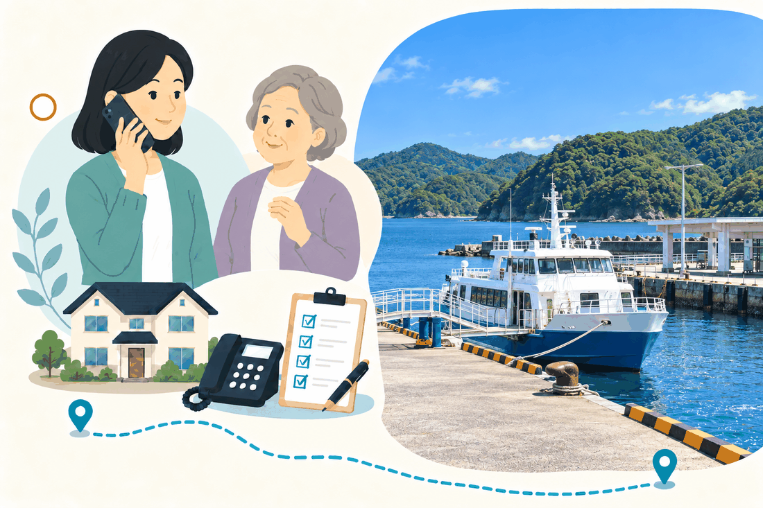 離れて暮らす家族と親、電話、確認表を描いた案内イラスト