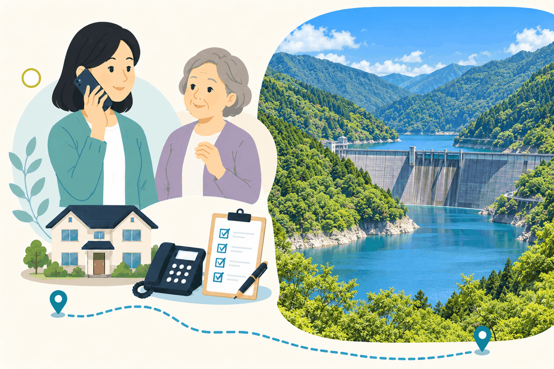 離れて暮らす家族と親、電話、確認表を描いた案内イラスト