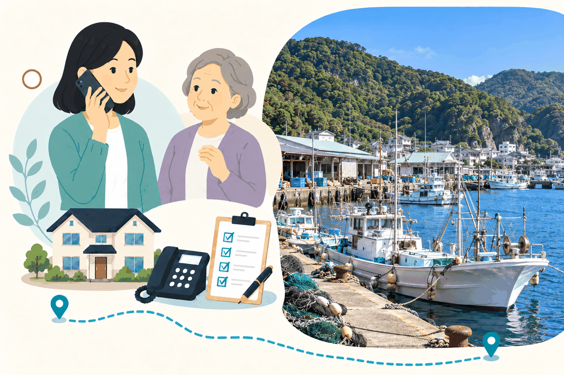 離れて暮らす家族と親、電話、確認表を描いた案内イラスト
