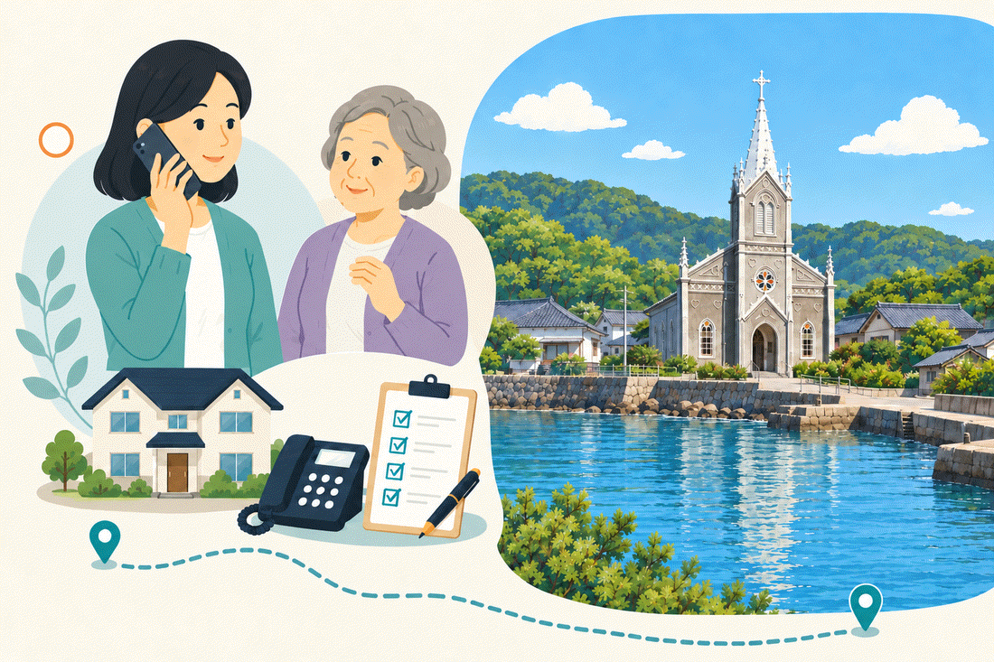 電話で相談する家族と親、住まい・固定電話・確認表と、入り江の水辺に建つ、尖塔のある石造りの教会と、石積みの岸壁を描いた案内イラスト