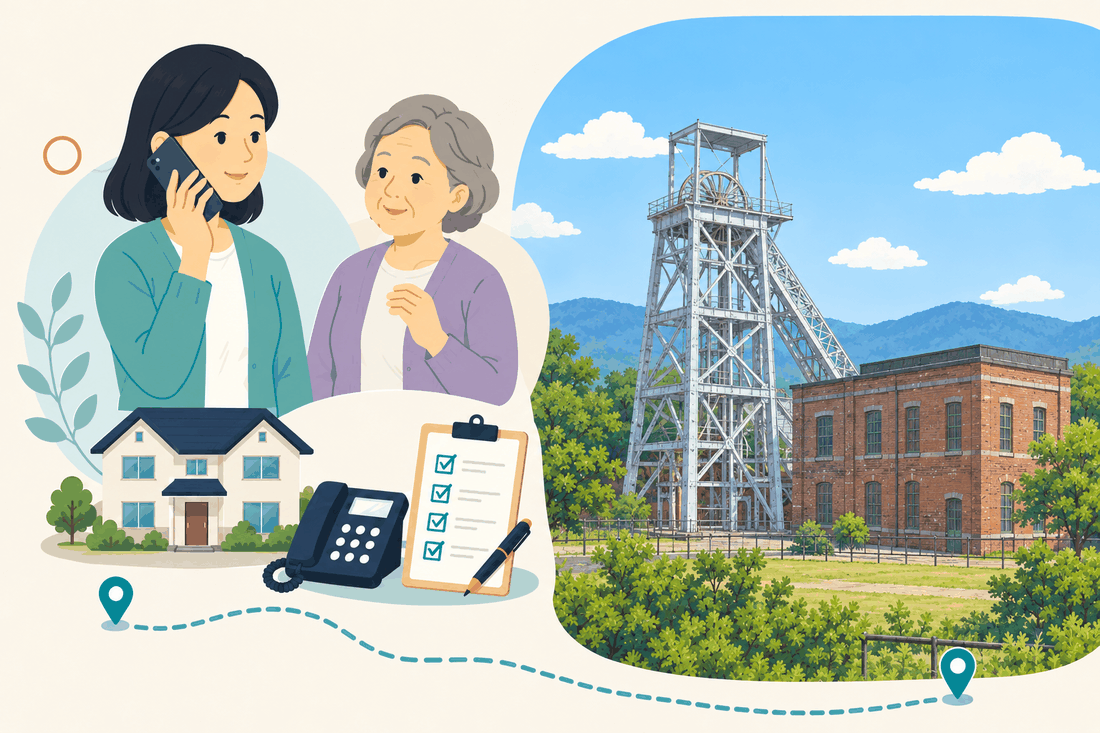 電話で相談する家族と親、住まい・固定電話・確認表と、青空の下にそびえる鉄骨の櫓と赤れんがの建物（万田坑）を描いた案内イラスト