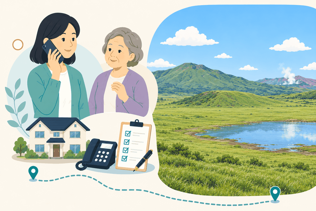 電話で相談する家族と親、住まい・固定電話・確認表と、草原の池と、背後の山並み、遠くに上がる白い噴煙を描いた案内イラスト