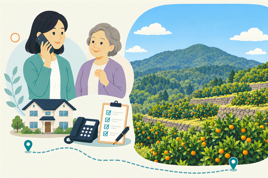 電話で相談する家族と親、住まい・固定電話・確認表と、山を望む石積みの段々に実るみかん畑を描いた案内イラスト