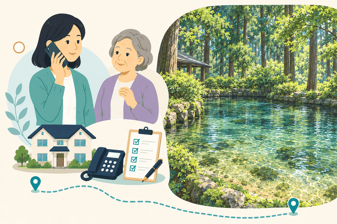 電話で相談する家族と親、住まい・固定電話・確認表と、木立に囲まれた透明な湧水の池と、屋根のある休憩所を描いた案内イラスト