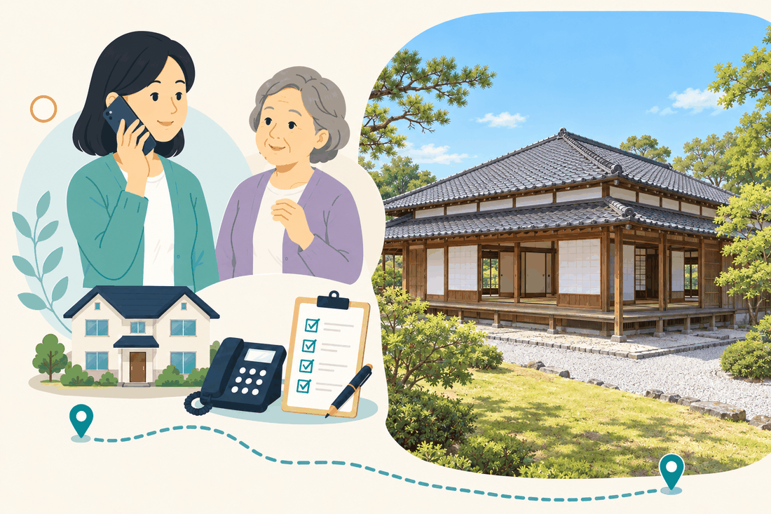 電話で相談する家族と親、住まい・固定電話・確認表と、松に囲まれた瓦屋根の平屋の建物と、縁側の前の白い砂利の庭を描いた案内イラスト