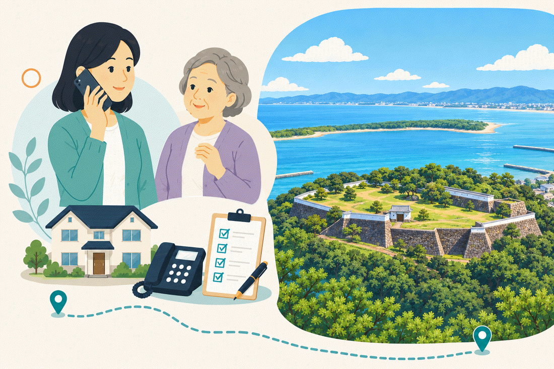 電話で相談する家族と親、住まい・固定電話・確認表と、海を見下ろす丘に残る石垣の城跡と、砂州の向こうの岬を描いた案内イラスト