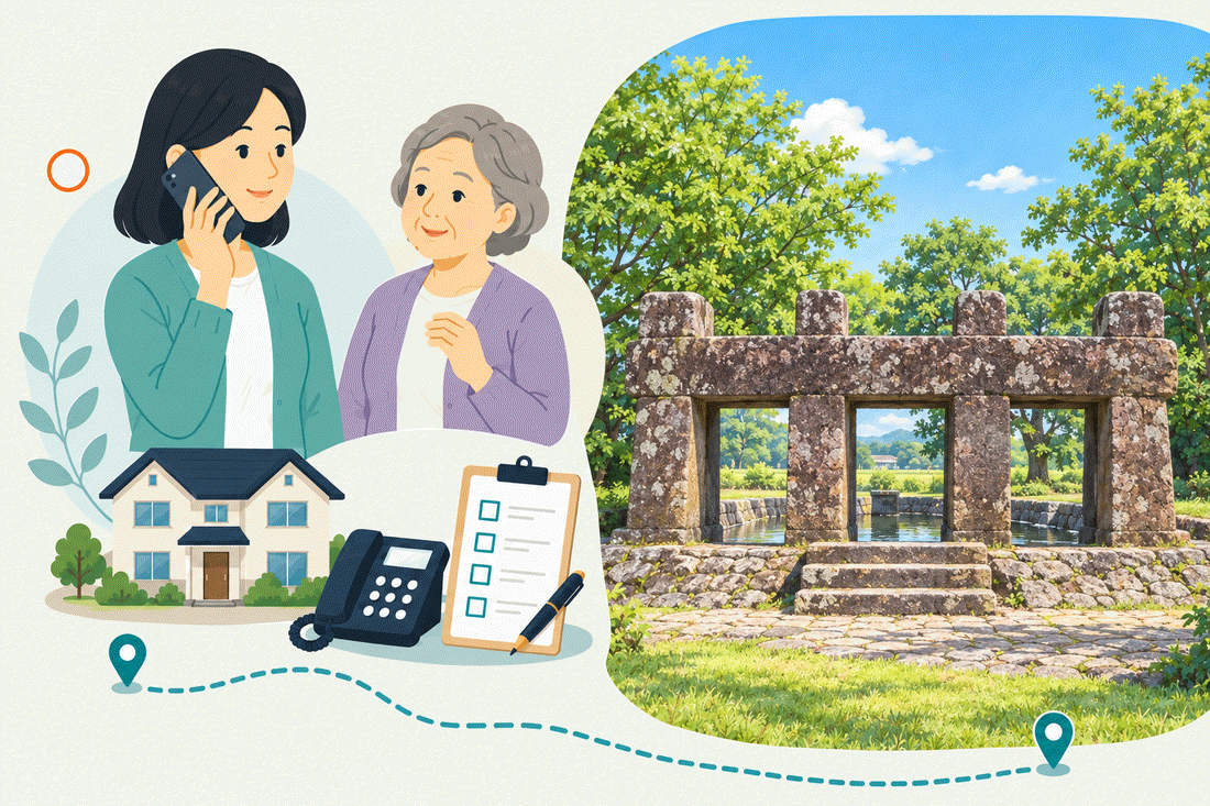 電話で相談する家族と親、住まい・固定電話・確認表と、苔むした石の門のような構造物と、その奥に見える水を湛えた池を描いた案内イラスト