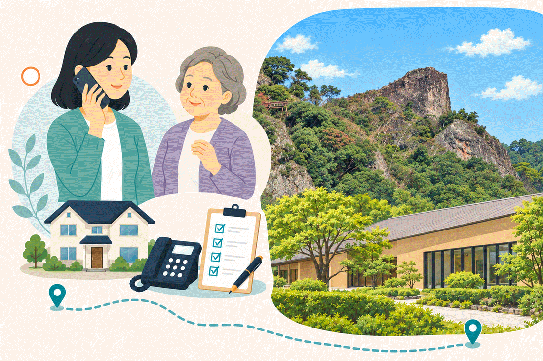 電話で相談する家族と親、住まい・固定電話・確認表と、切り立った岩山の断崖と、木立の中に建つ平屋の美術館のような建物を描いた案内イラスト