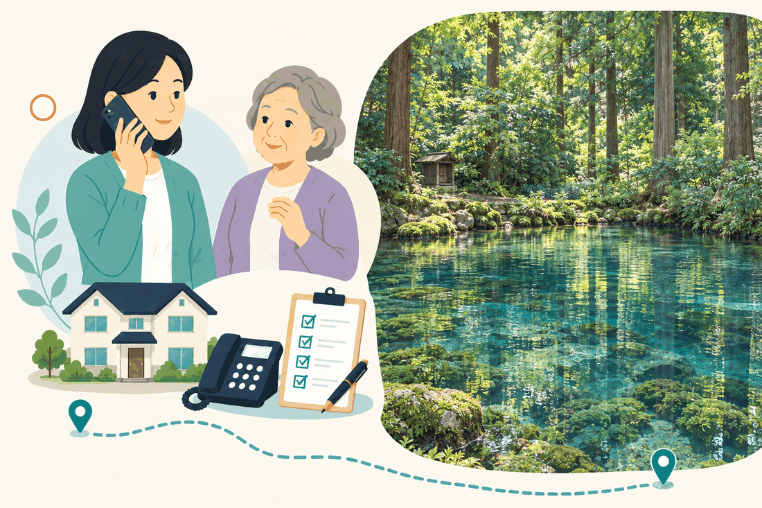 電話で相談する家族と親、住まい・固定電話・確認表と、巨木の木立に囲まれた透き通った湧水の池と、小さなほこらを描いた案内イラスト