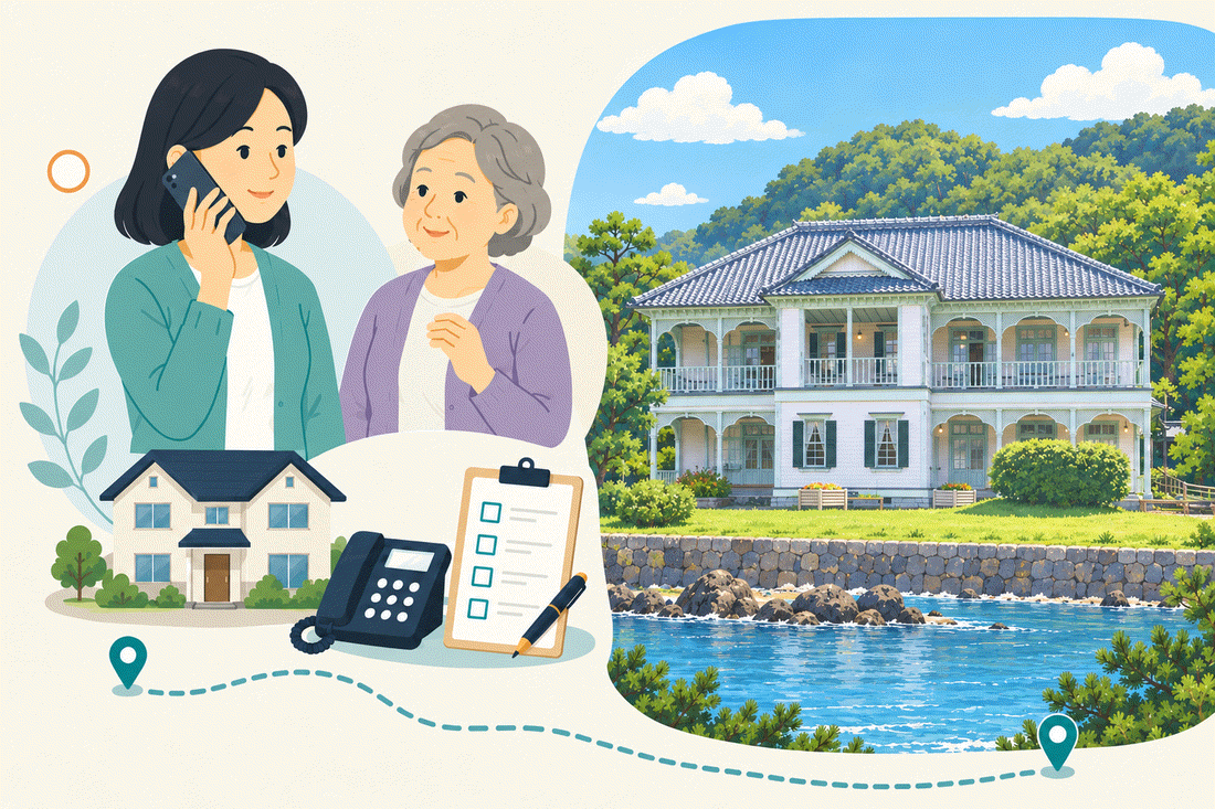 電話で相談する家族と親、住まい・固定電話・確認表と、港に面した白い二階建ての洋館と、石積みの岸壁を描いた案内イラスト