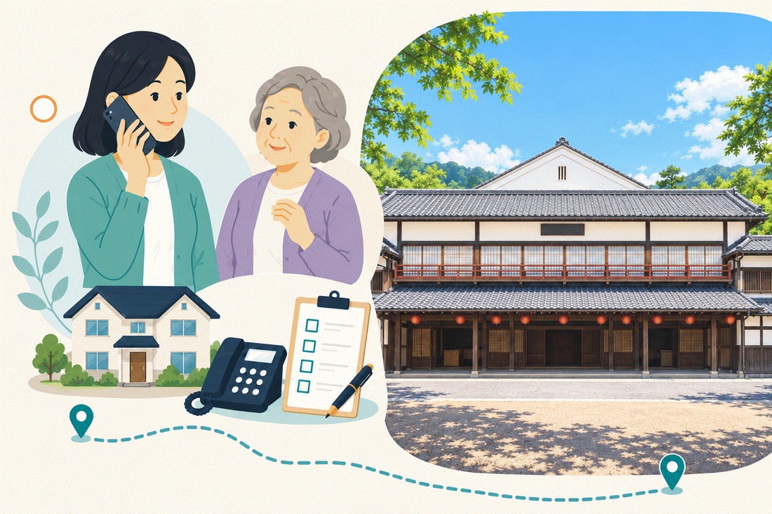 電話で相談する家族と親、住まい・固定電話・確認表と、瓦屋根と赤い手すり、軒下の提灯が見える木造の大きな劇場の正面を描いた案内イラスト