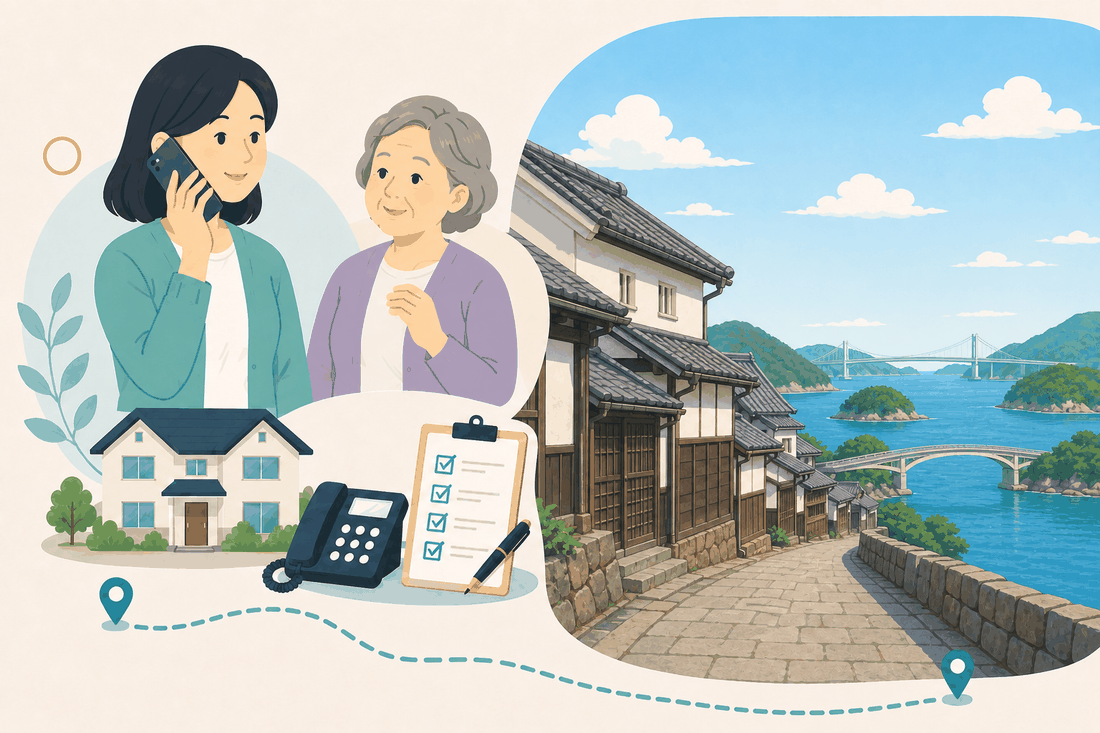 離れて暮らす娘と親、電話、確認表、安芸灘の風景を描いた呉市安芸灘版の案内イラスト