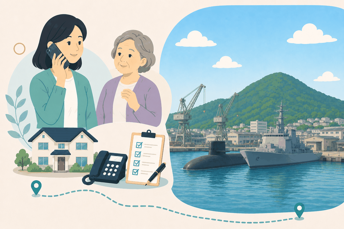 離れて暮らす娘と親、電話、確認表、中央の風景を描いた呉市中央版の案内イラスト