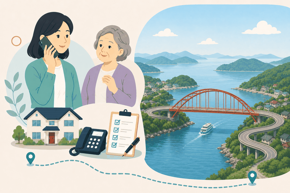 離れて暮らす娘と親、電話、確認表、音戸・倉橋の風景を描いた呉市音戸・倉橋版の案内イラスト