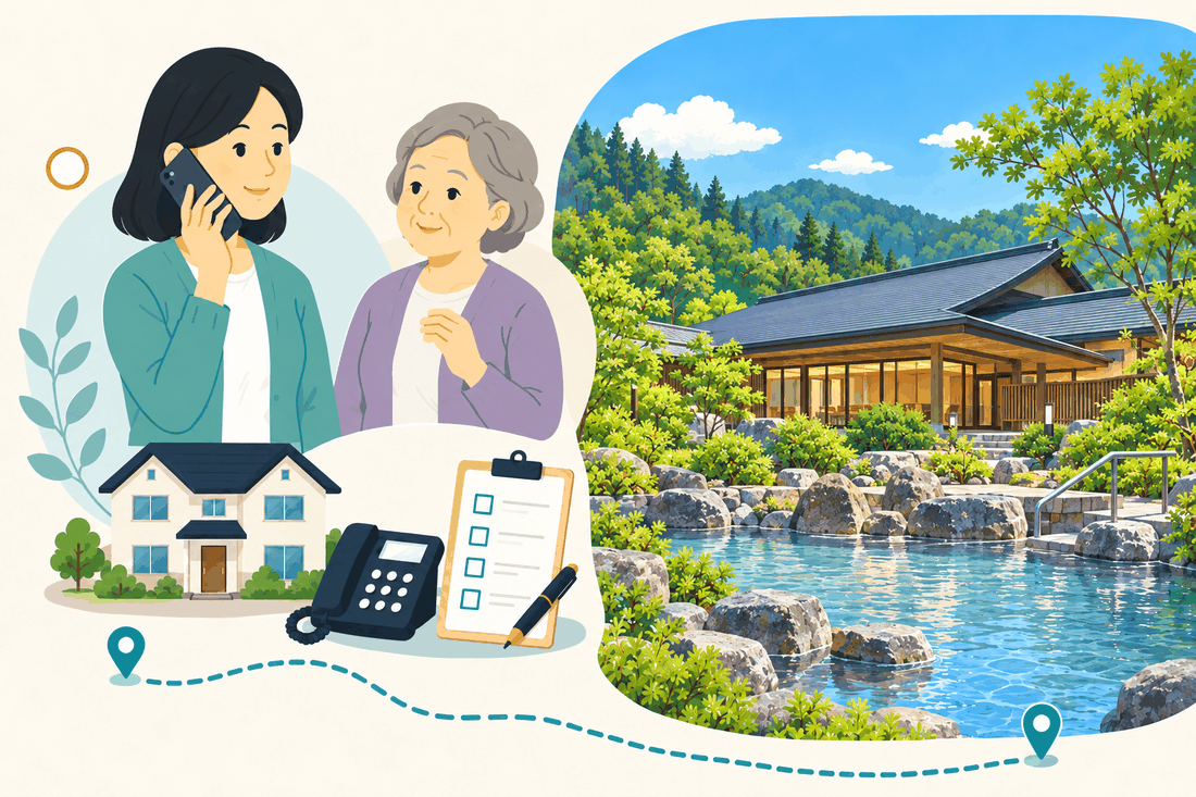 電話で相談する家族と親、住まい・固定電話・確認表と、緑の木立と山を背にした大きな屋根の木造の建物、その前の岩で囲まれた湯の池を描いた案内イラスト