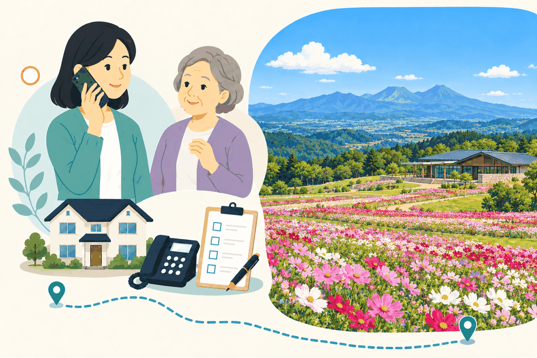電話で相談する家族と親、住まい・固定電話・確認表と、山並みを望む高原に一面のコスモスが咲く景色を描いた案内イラスト