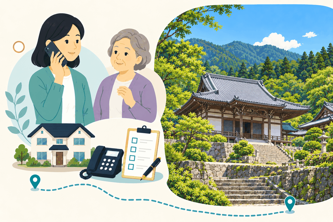 電話で相談する家族と親、住まい・固定電話・確認表と、緑の山を背にした石段と瓦屋根の古い本堂(法華嶽公園)を描いた案内イラスト