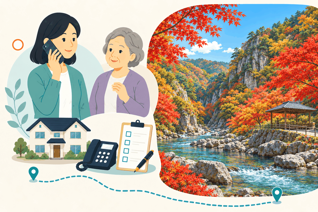 電話で相談する家族と親、住まい・固定電話・確認表と、紅葉の岩壁に囲まれた渓谷を清流が流れ、岸にあずまやが建つ長田峡を描いた案内イラスト