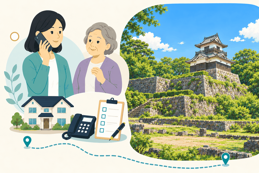 電話で相談する家族と親、住まい・固定電話・確認表と、石垣の上に建つ城の天守と、草むらに残る石垣の跡を描いた案内イラスト