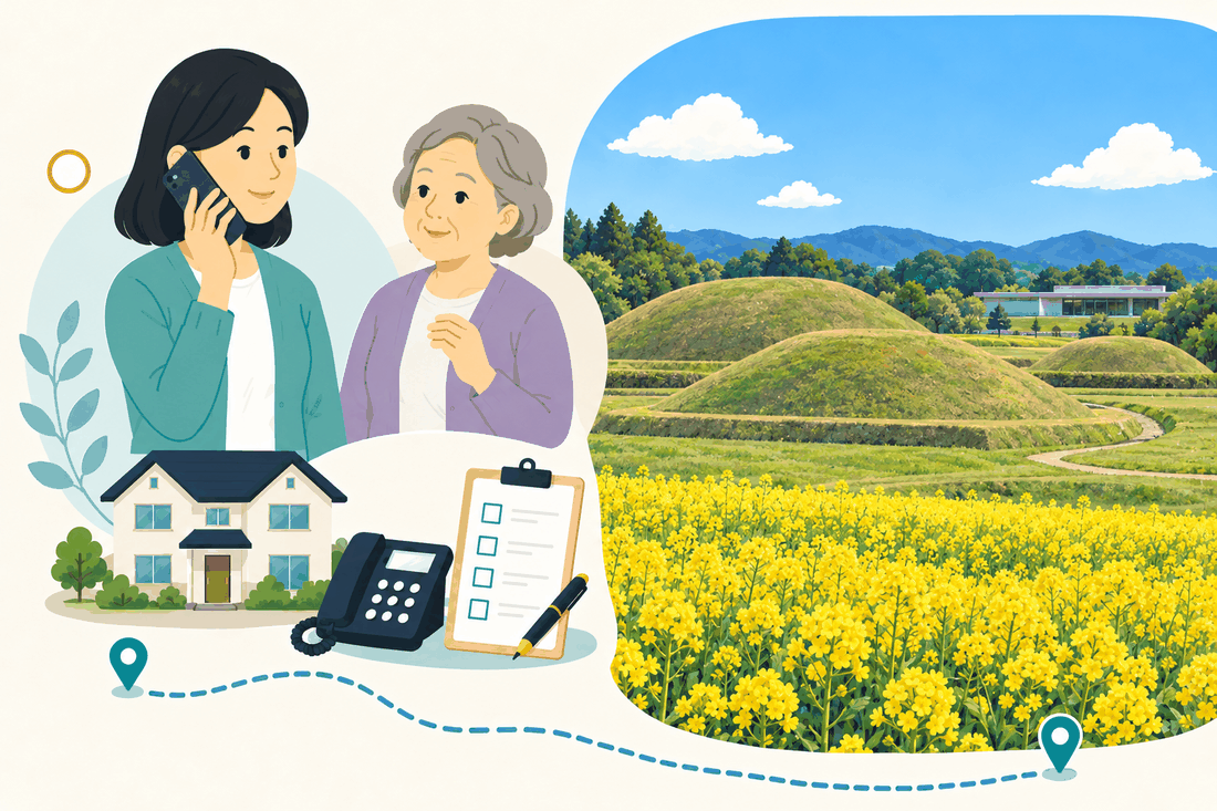電話で相談する家族と親、住まい・固定電話・確認表と、丘のような古墳と菜の花畑が広がる西都原古墳群を描いた案内イラスト