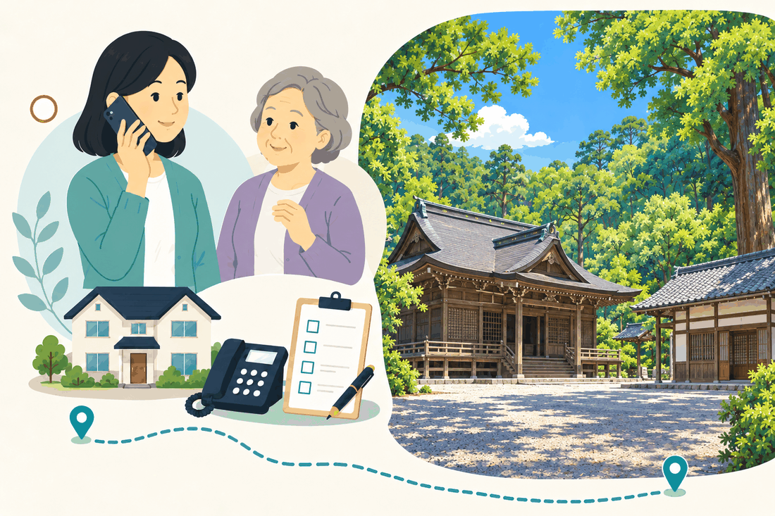 電話で相談する家族と親、住まい・固定電話・確認表と、杉の森の中にたたずむ都農神社の社殿を描いた案内イラスト