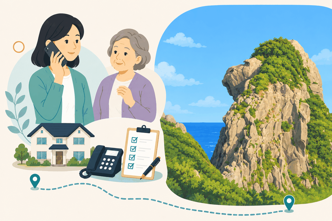電話で相談する家族と親、住まい・固定電話・確認表、緑に覆われた猿岩と青い海を描いた案内イラスト