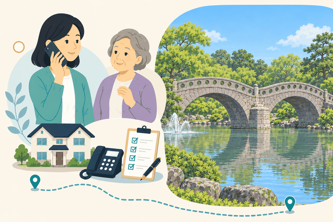 電話で相談する家族と親、住まい・固定電話・確認表、池に架かる石造りの二連アーチの眼鏡橋を描いた案内イラスト