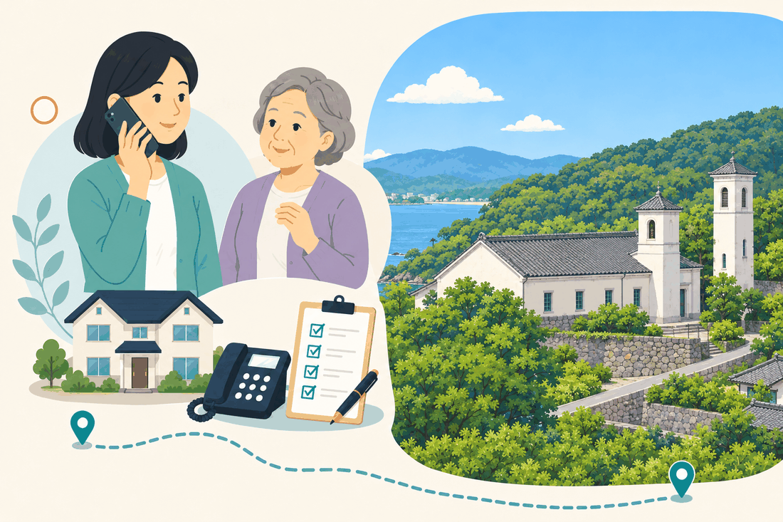 離れて暮らす家族と親、電話、確認表を描いた案内イラスト。右に、海を望む斜面に立つ白い教会堂と、石積みの道が見える
