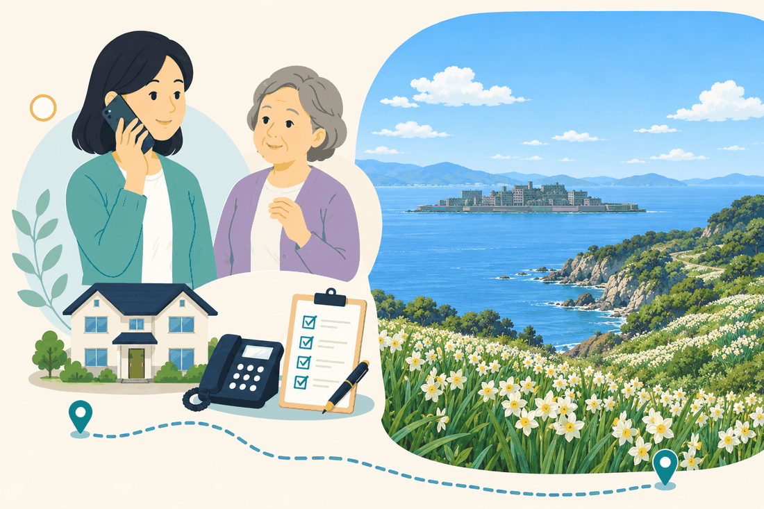 離れて暮らす家族と親、電話、確認表を描いた案内イラスト。右に、海の向こうに浮かぶ軍艦島と、水仙の咲く斜面が見える