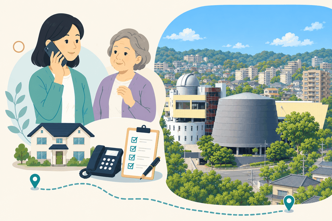 離れて暮らす家族と親、電話、確認表を描いた案内イラスト。右に、斜面に住宅が並ぶ丘と、ドーム屋根の大きな建物が見える