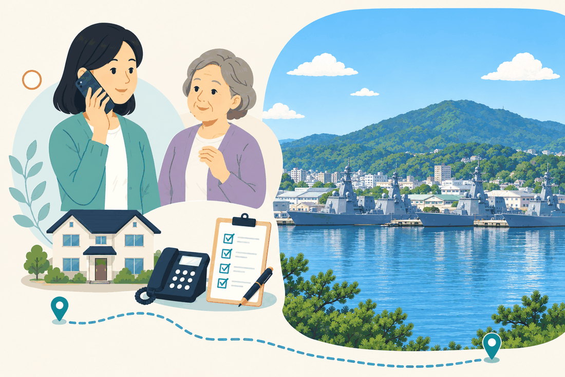 離れて暮らす家族と親、電話、確認表を描いた案内イラスト