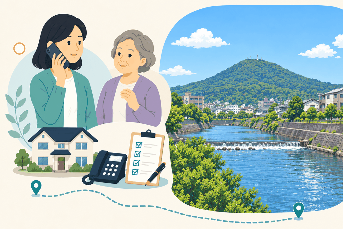 離れて暮らす家族と親、電話、確認表を描いた案内イラスト