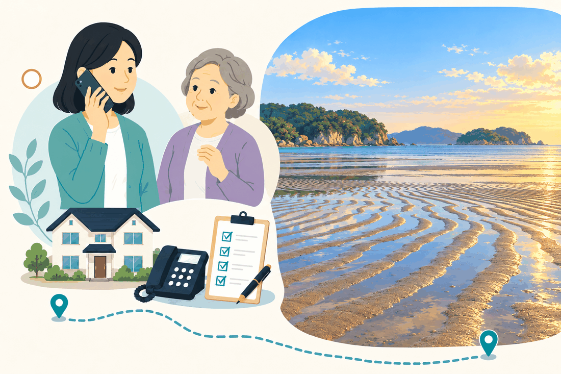 電話で相談する家族と親、住まい・固定電話・確認表と、夕日に照らされた真玉海岸の干潟の縞模様を描いた案内イラスト