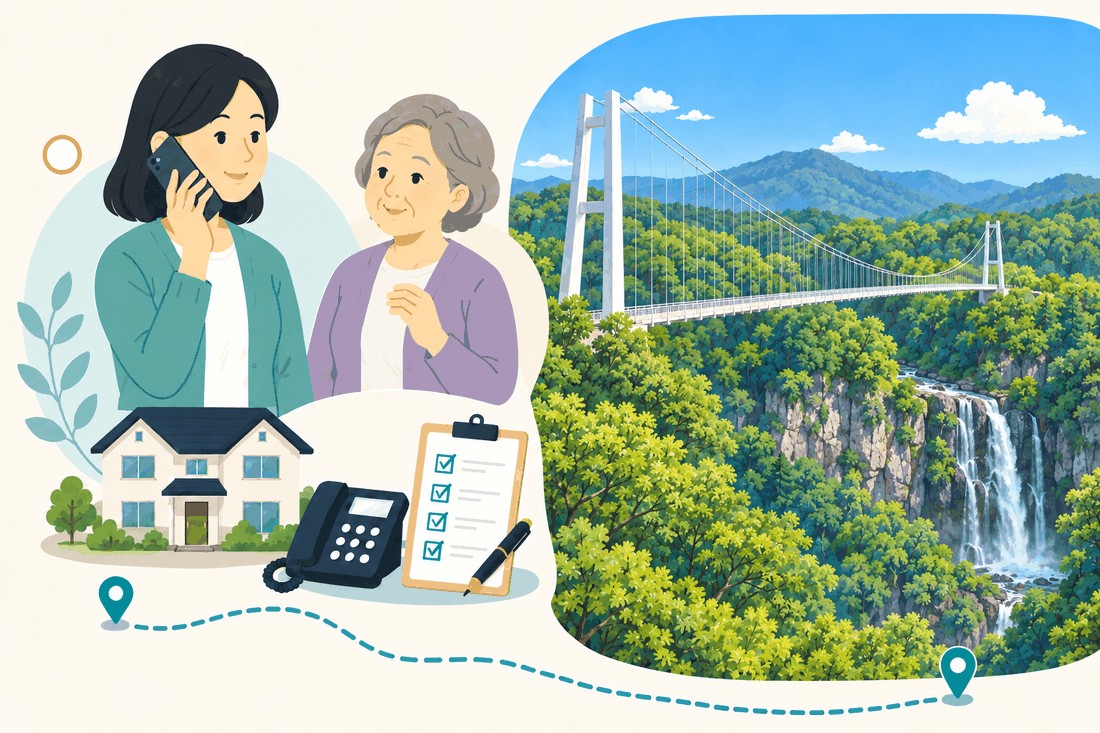 電話で相談する家族と親、住まい・固定電話・確認表と、九重“夢”大吊橋と、渓谷に落ちる滝を描いた案内イラスト
