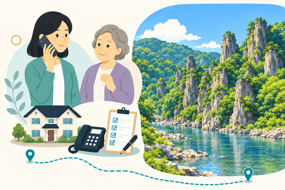 電話で相談する家族と親、住まい・固定電話・確認表と、山国川に沿ってそびえる耶馬溪・競秀峰の岩峰を描いた案内イラスト