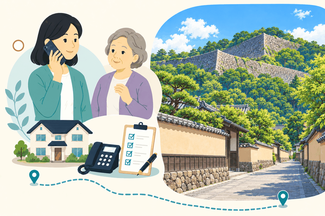 電話で相談する家族と親、住まい・固定電話・確認表と、佐伯城跡の石垣と、ふもとの土塀の道を描いた案内イラスト