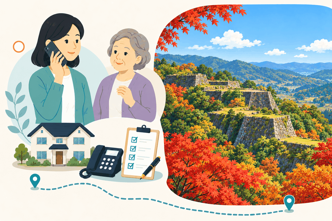 電話で相談する家族と親、住まい・固定電話・確認表と、紅葉に囲まれた岡城跡の高い石垣を描いた案内イラスト