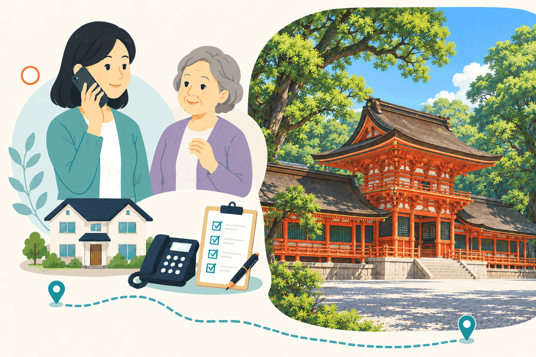 電話で相談する家族と親、住まい・固定電話・確認表と、森に囲まれた宇佐神宮の朱塗りの社殿を描いた案内イラスト