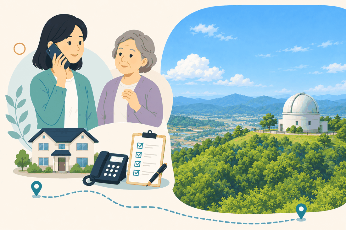 離れて暮らす家族と親、電話、確認表を描いた浅口市版の案内イラスト