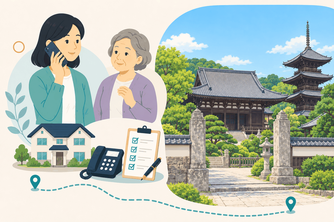 離れて暮らす家族と親、電話、確認表を描いた汎用の案内イラスト(東区専用の絵は未着手)