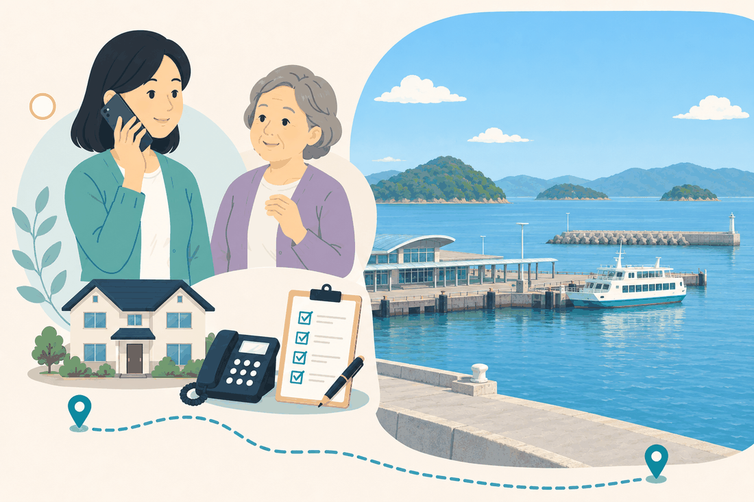 離れて暮らす家族と親、電話、確認表を描いた案内イラスト