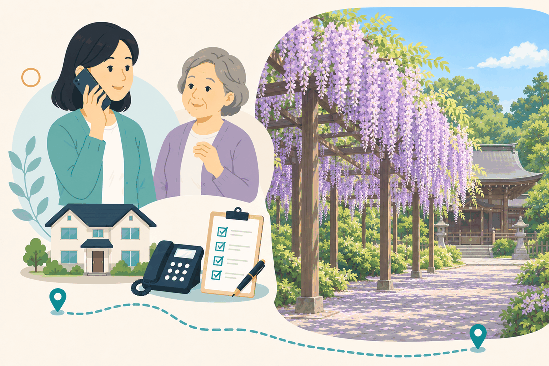 離れて暮らす家族と親、電話、確認表を描いた和気町版の案内イラスト