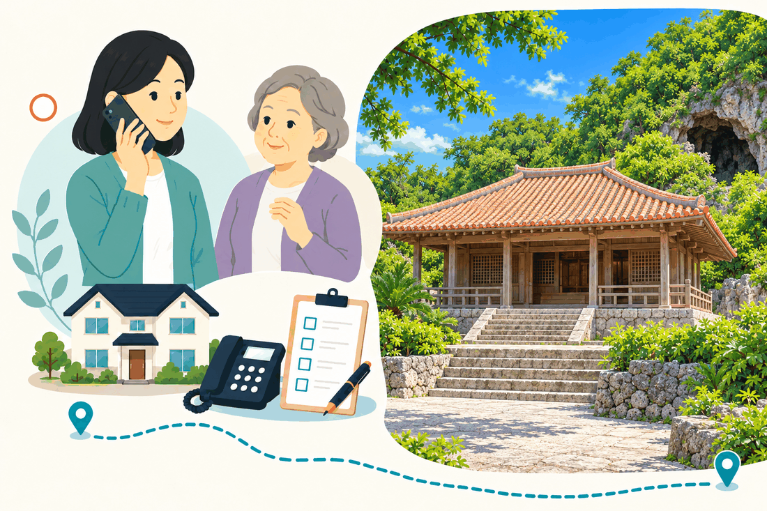 スマートフォンで電話する娘と、そばで聞く母。家と電話機と確認表を描いた絵の右に、赤瓦の屋根の社殿と石段、岩の洞窟と緑を描いた案内イラスト